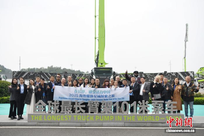 长沙国际传播中心与海外媒体签约现场