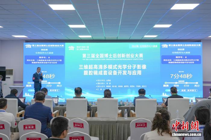 山西博士后团队创新：三维影像腹腔镜助力肿瘤精准手术