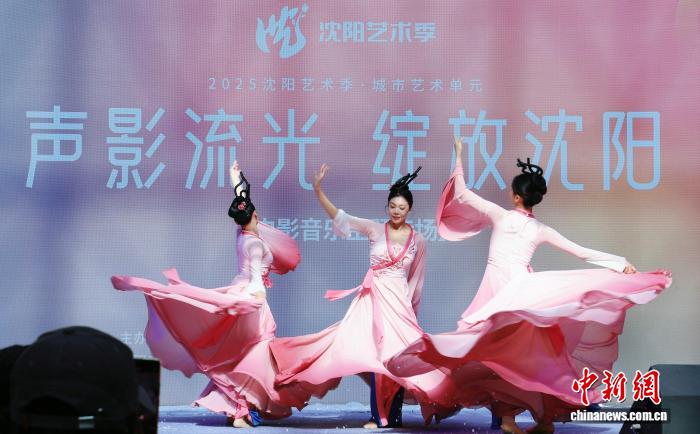 沈阳艺术季电影音乐专场演出现场