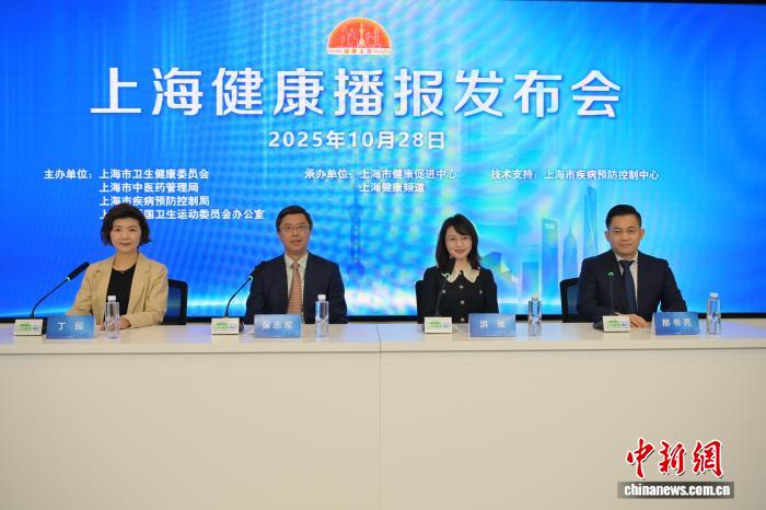 科学抗衰新指南：专家解读如何成为活力老人