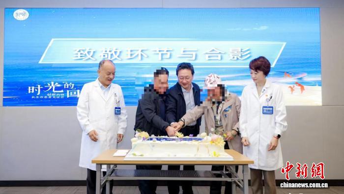 晚期肺癌患者参与见证会