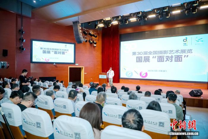 全国影展“面对面”学术活动现场
