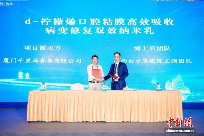 口腔癌防治新突破：山西博士后项目获千万投资，国赛实现成果转化