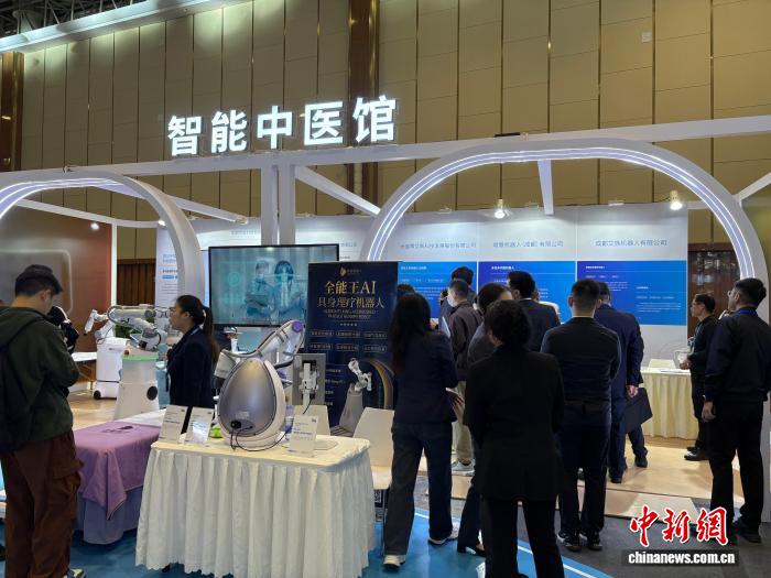 智能中医馆前人来人往