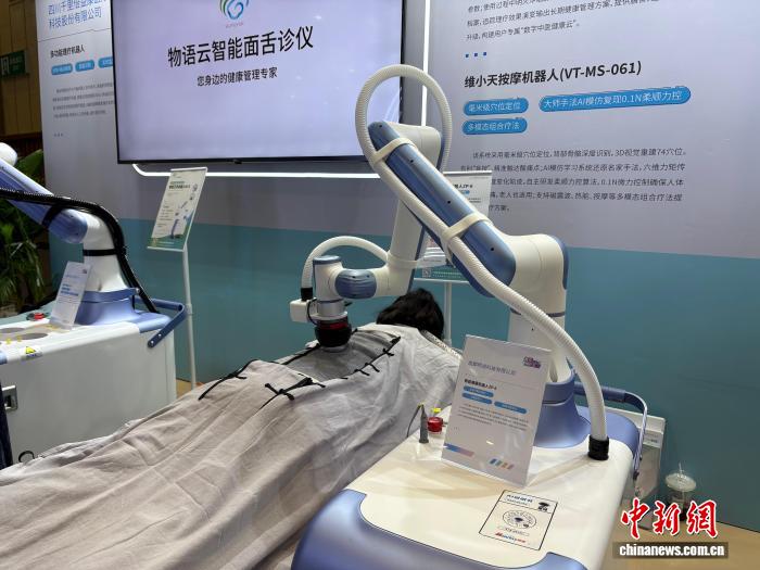 175款智慧康养机器人成都展演 开启未来养老新篇章