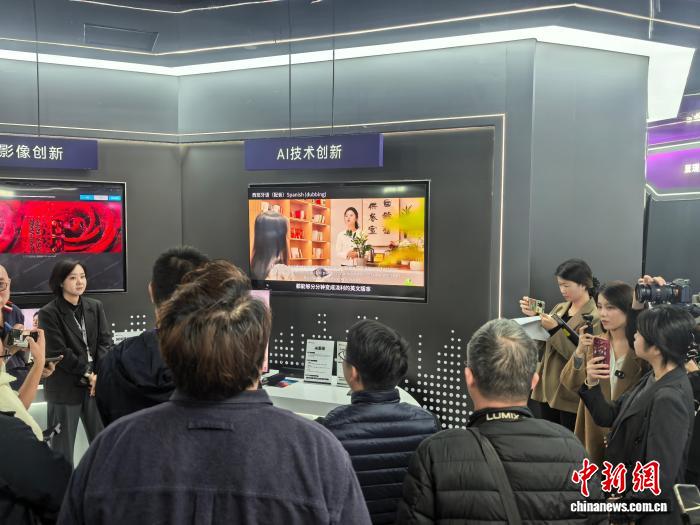 AI译制技术赋能中国微短剧全球传播 东盟媒体盛赞文化交流新突破