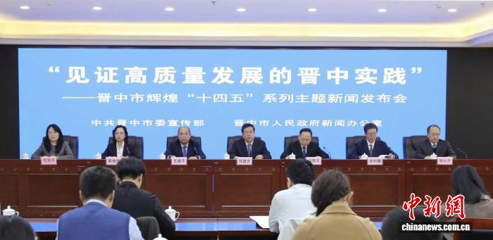 山西晋中：守护“银龄安康” 护航“幼苗成长”