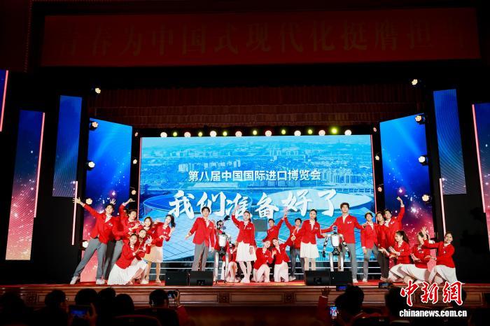 首次组建小语种志愿人才库 第八届进博会3865名“小叶子”宣誓上岗