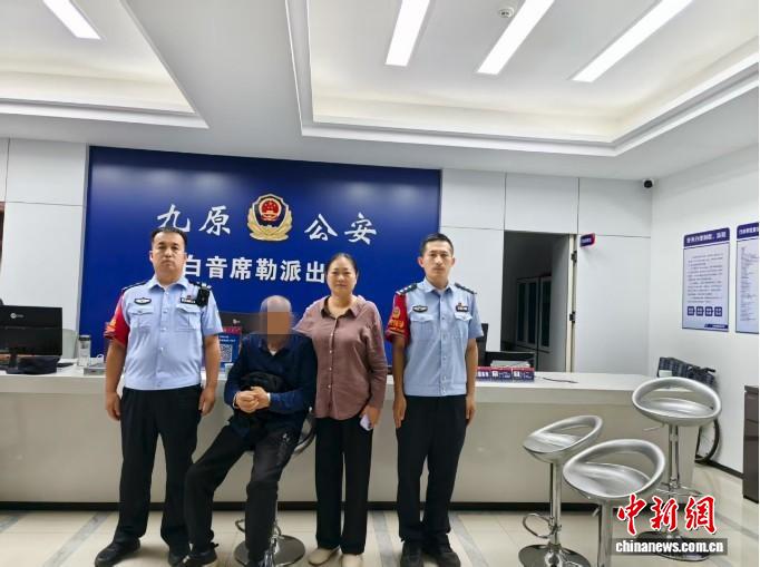民警找回走失老人