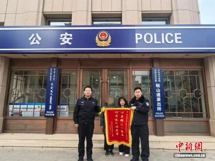 民警收到走失老人家属锦旗