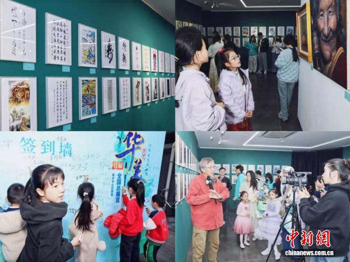 首届‘华美行’全国美术成果展圆满收官，美育成果璀璨绽放