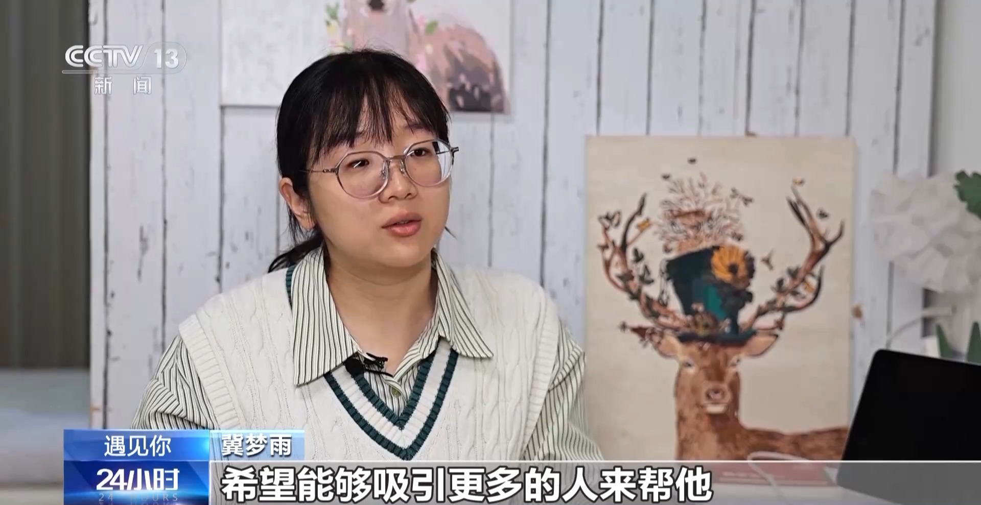 “史上写字最烂小组”：自嘲背后的温暖与成长