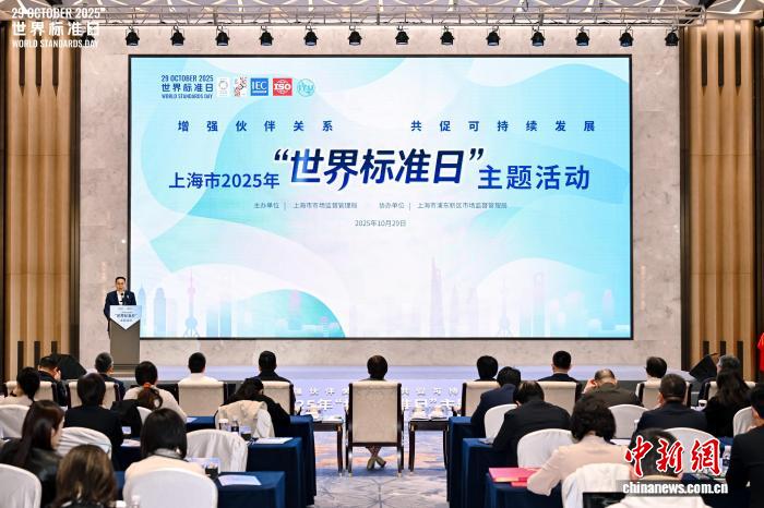 活动现场。上海市市场监督管理局供图