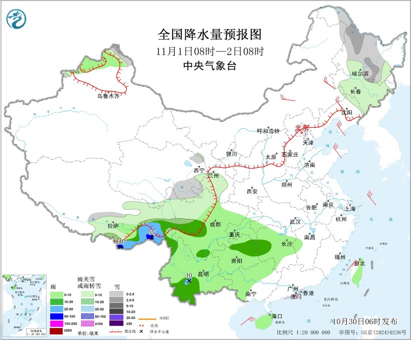 全国降水量预报图