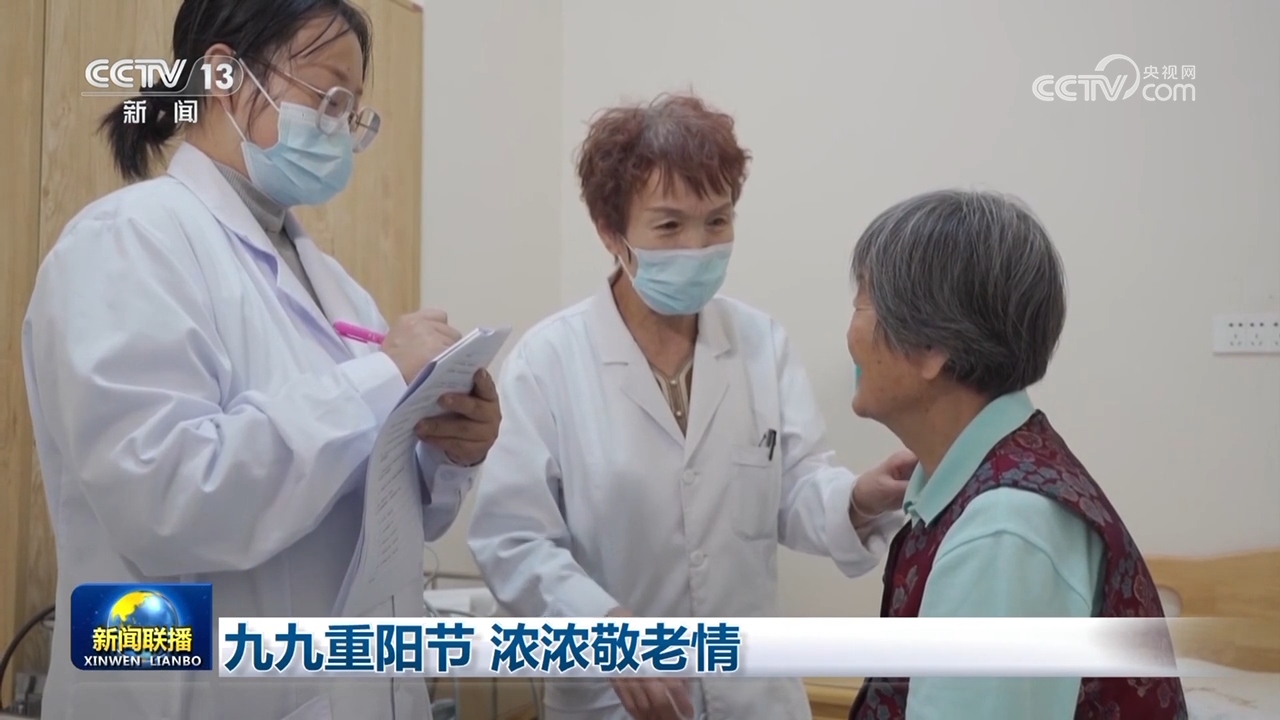 四川成都智慧养老装备展示