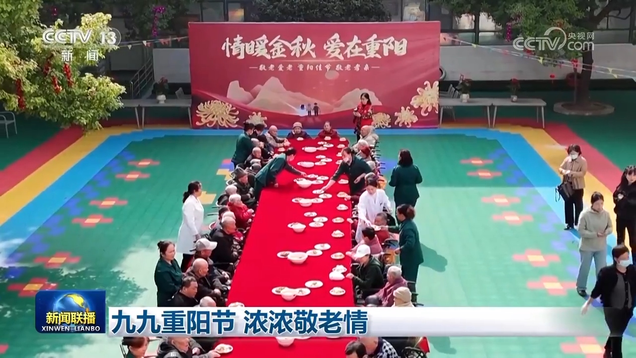 湖北建始老人跳土家族摆手舞