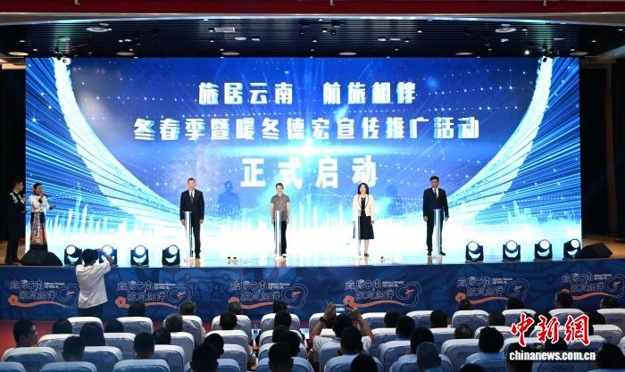 云南航旅惠民新举措：凭登机牌畅享60+景区优惠