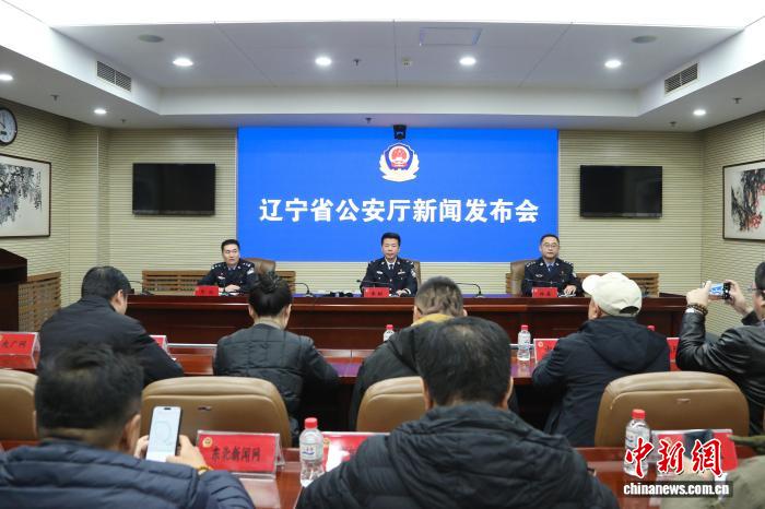 辽宁公安严打养老诈骗 半年追回9000余万财物