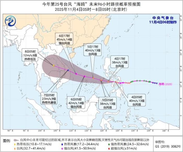 较强冷空气将影响我国大部地区 台风“海鸥”将影响我国南海海域