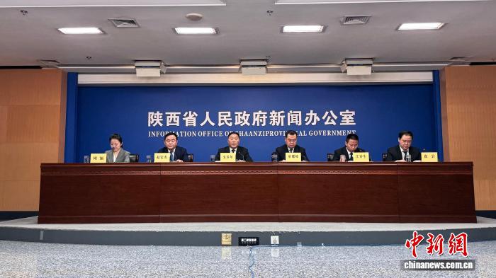 陕西省社会组织高质量发展新闻发布会现场