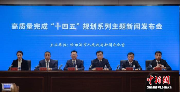 哈尔滨市生态建设成果显著