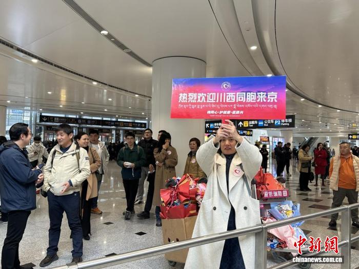 17名涉藏地区患儿抵达北京接受医疗救助