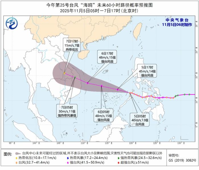 中央气象台：新疆北部强降雪来袭 华北黄淮能见度预警