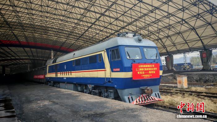 山西开行首趟罐式集装箱乙二醇专列