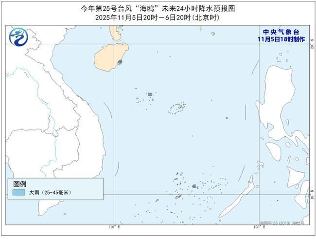 台风海鸥降水预报图