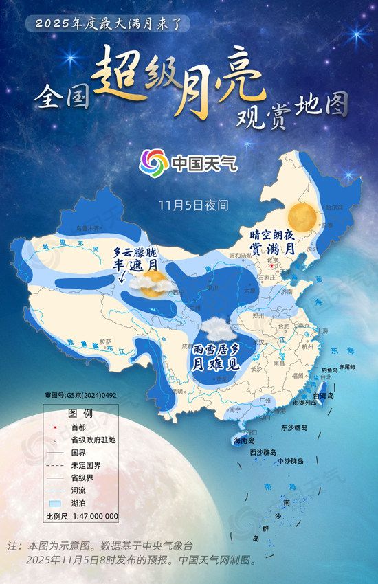 全国超级月亮观赏地图