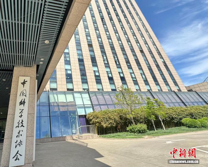 2025中国科协博士生专项计划：聚焦政治、专业与社会三重历练