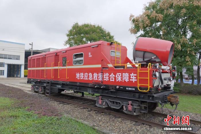 地铁应急救援综合保障车全景