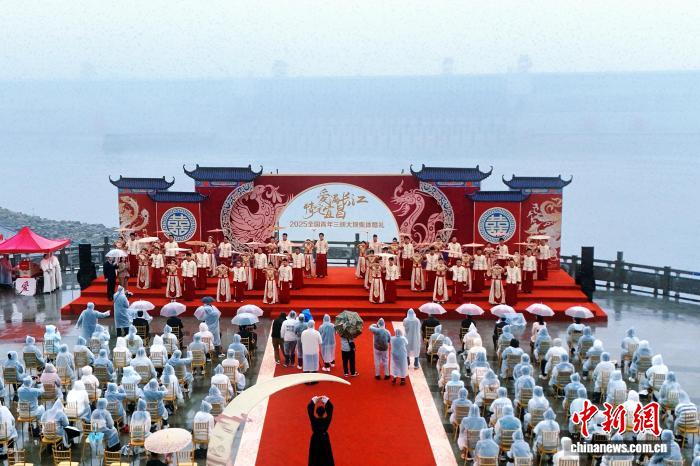 湖北宜昌2025全国青年三峡大坝集体婚礼 24对新人浪漫成婚