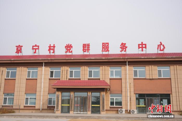 宁夏贺兰京宁村：一口老井见证六十年民族团结传奇