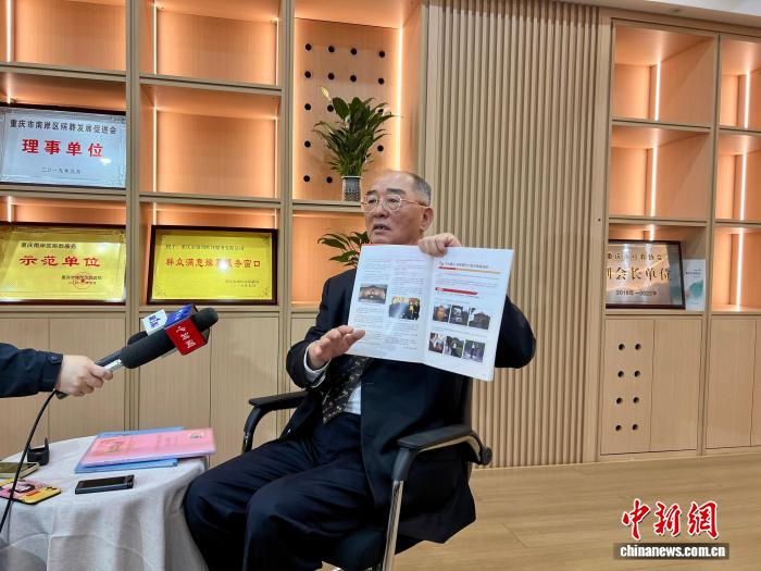 台商刘添财在重庆接受采访