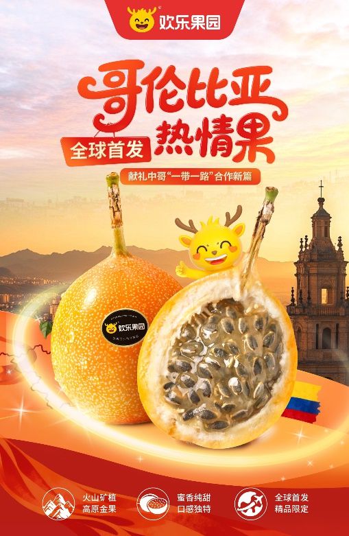 进博会农食品展区