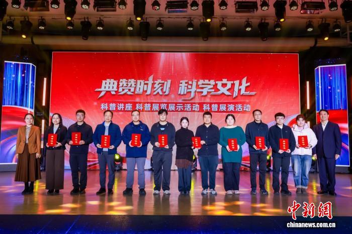 活动现场向典型科普案例代表颁发纪念证书