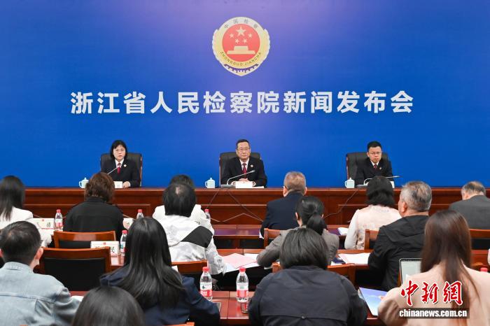 2017-2025浙江检察公益诉讼办案达40905件 成效显著