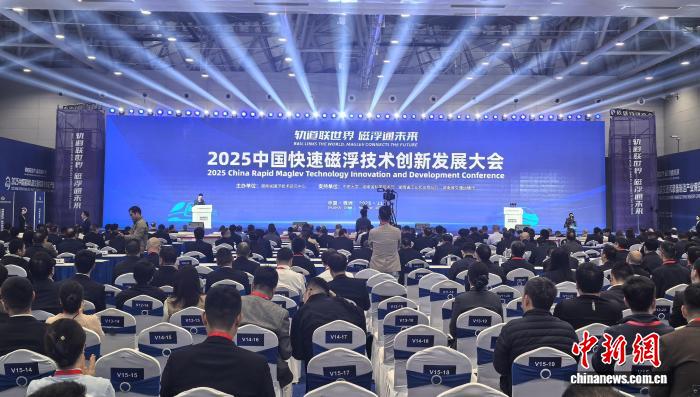 2025中国国际轨道交通和装备制造产业博览会现场