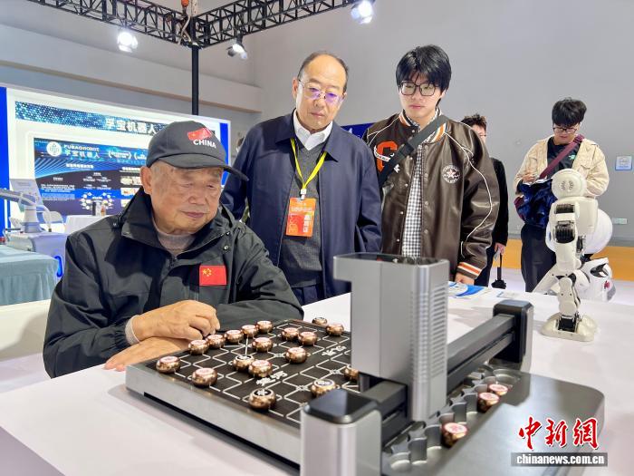 市民体验象棋机器人