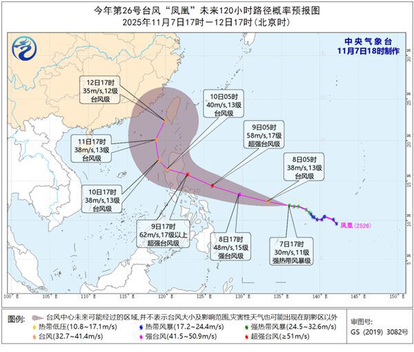 台风凤凰强度或达超强台风级 10日将移入南海海域