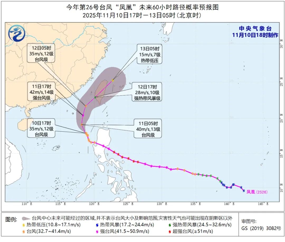 台风‘凤凰’持续5天大风来袭！冷空气接力降温预警