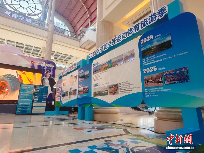 2025宁夏户外运动体育旅游季圆满收官，成果丰硕