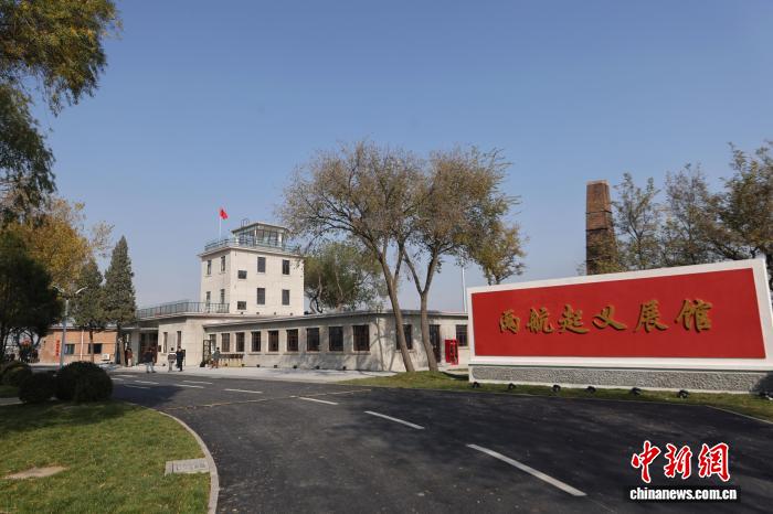 由原先张贵庄机场候机楼改建而成的两航起义展馆外景