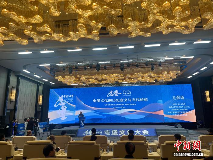 2025屯堡文化大会开幕式现场