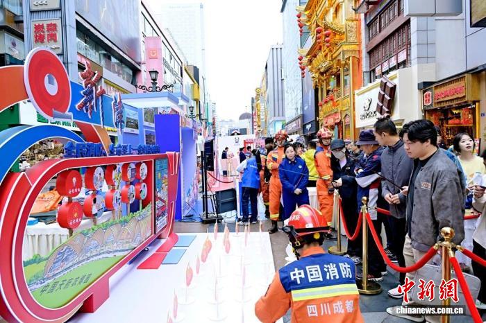 成都春熙路“消防嘉年华”引上千市民沉浸式学安全
