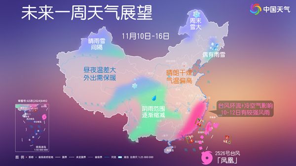 下周两股冷空气来袭！台风“凤凰”或登陆我国，强风雨预警