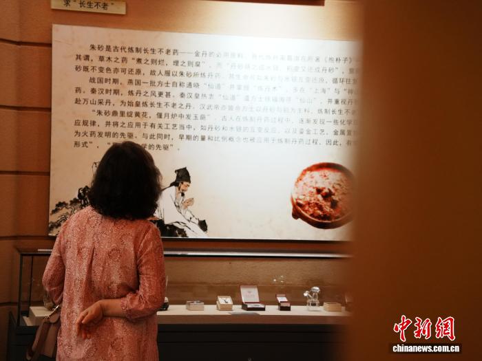 朱砂古镇工业遗产博物馆