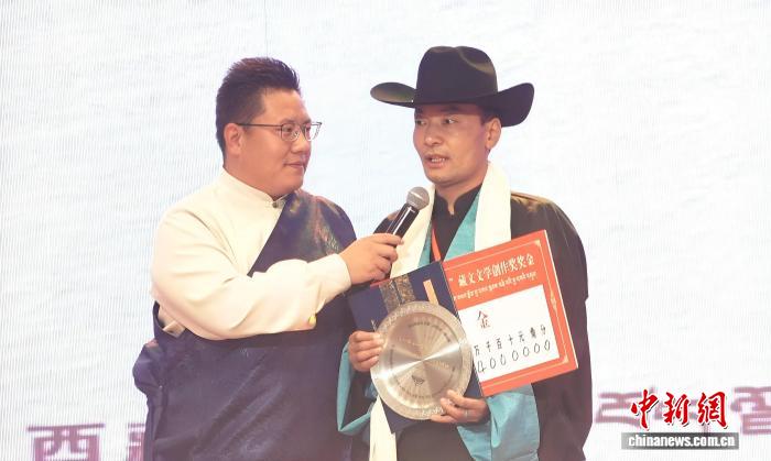 第四届岗坚杯藏文文学奖颁奖盛典在拉萨圆满举行