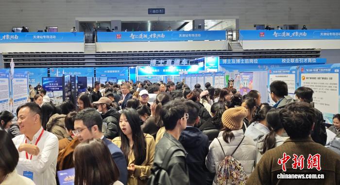 湖南携7800+岗位赴天津引才 技术岗位占比超七成，高薪岗位多